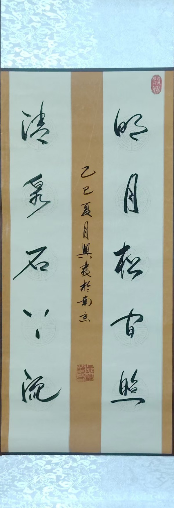 ɽ续쵵ڴ˷