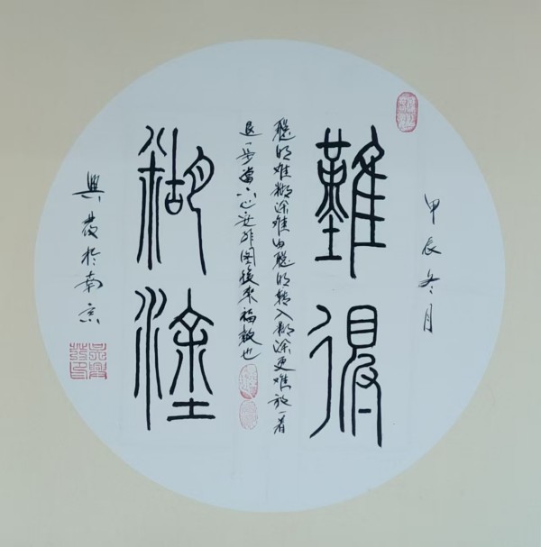 ɽ续쵵ڴ˷