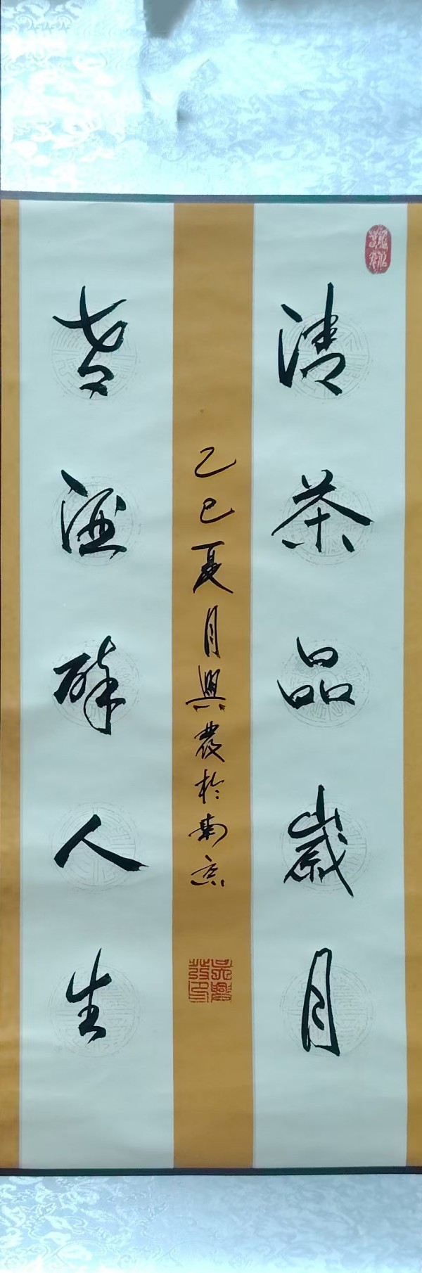ɽ续쵵ڴ˷