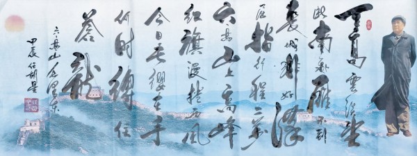 ıչĻ꡷ҡκרⱨ