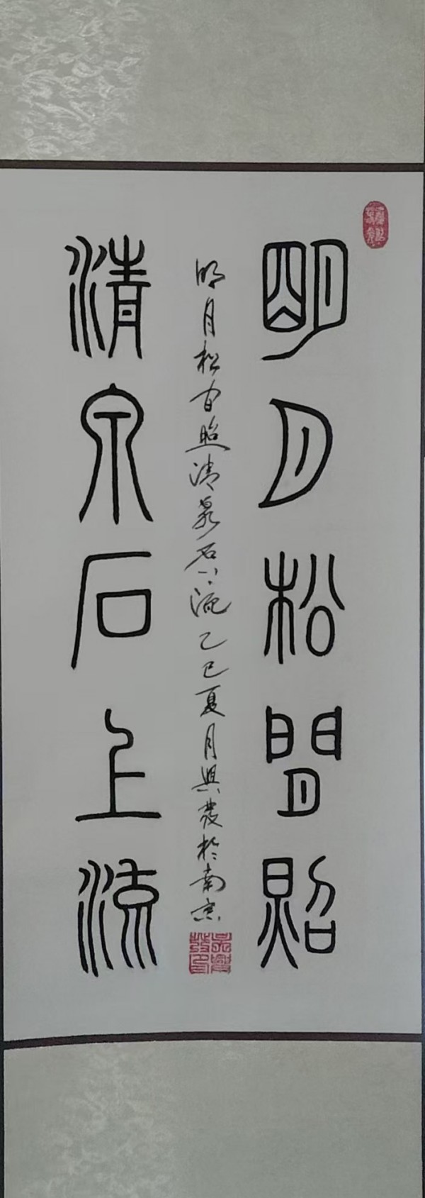 ɽ续쵵ڴ˷