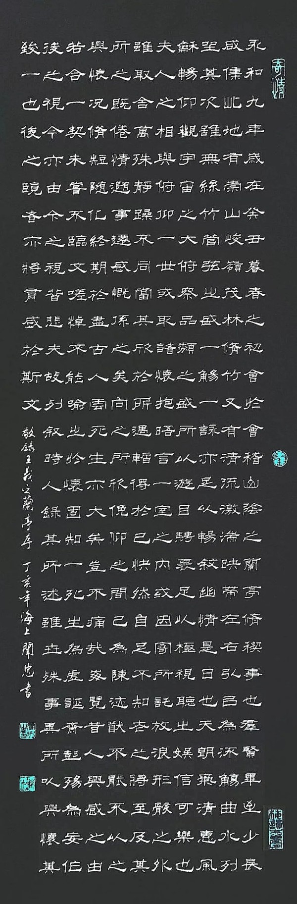 《临古开新共创辉煌》年度优秀人物·闻忠