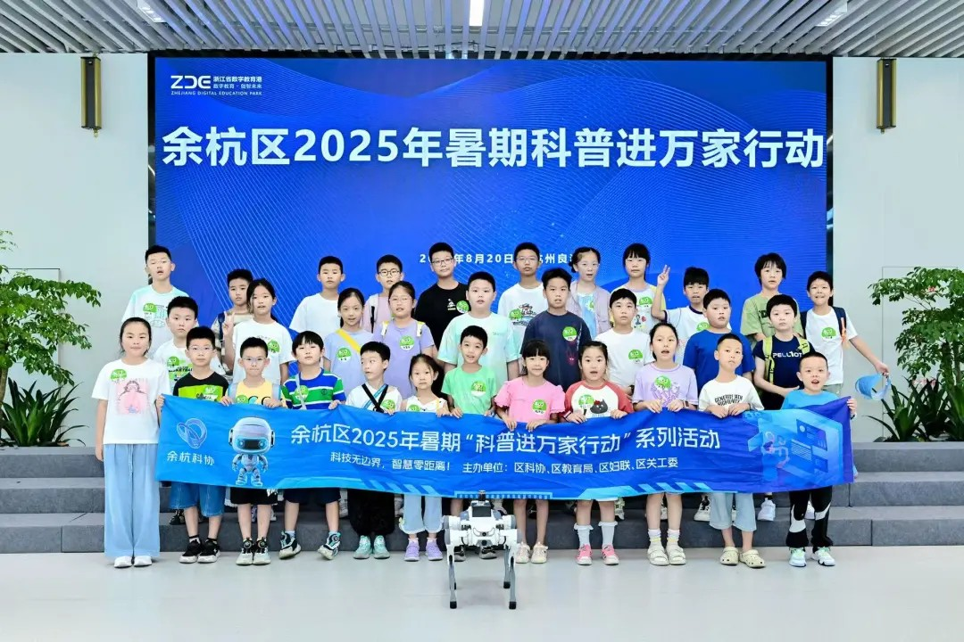 https://img2.danews.cc/upload/images/20250827/0d541c9819051a67724c3a3a41eb063d.png