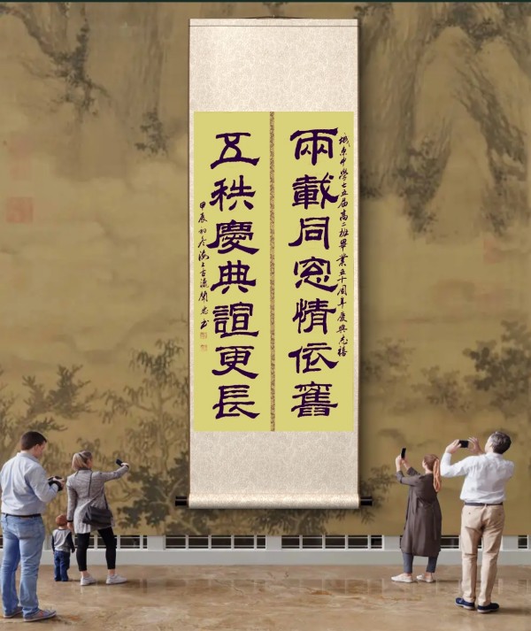 《临古开新共创辉煌》年度优秀人物·闻忠