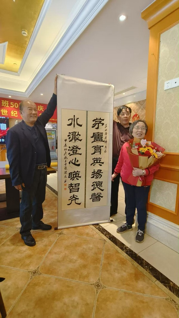 《临古开新共创辉煌》年度优秀人物·闻忠