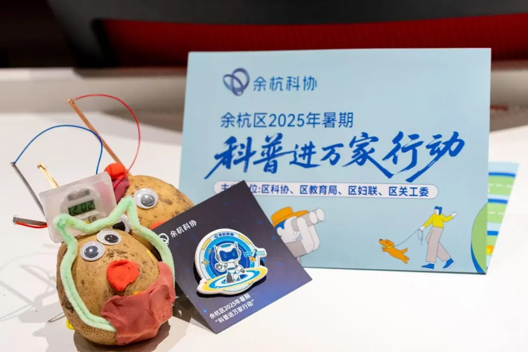 https://img2.danews.cc/upload/images/20250827/936f97fcc608d953561c6a23aa103b44.png