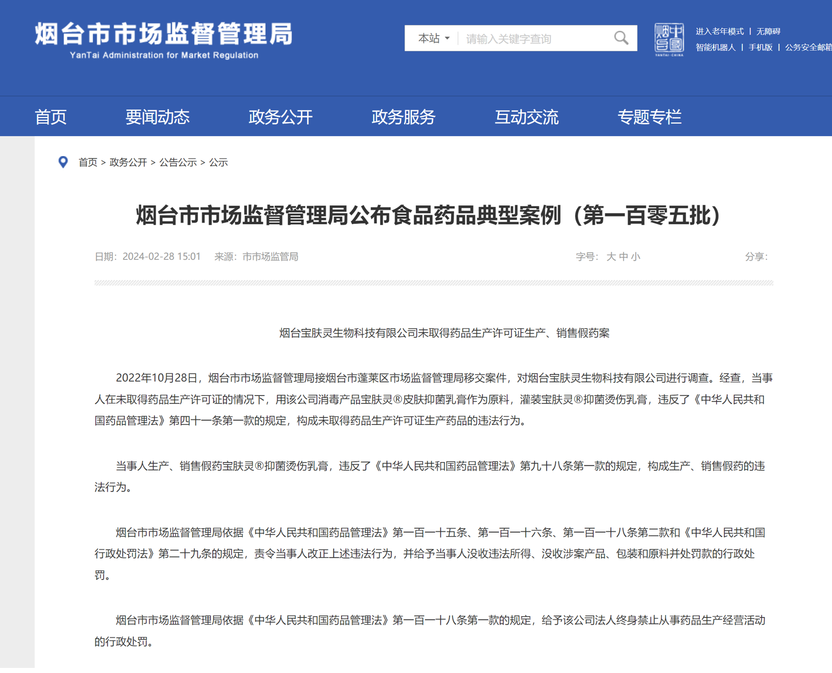 https://img2.danews.cc/upload/images/20250827/bb22b6d63996beadb4a954f5ae288017.png