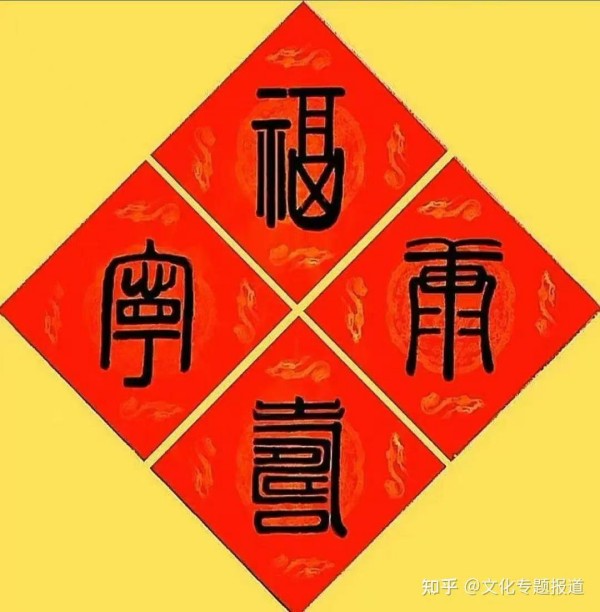 《临古开新共创辉煌》年度优秀人物·闻忠