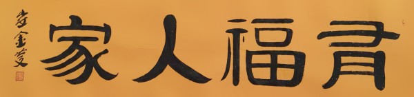ıչĻ꡷رƼҴ޽