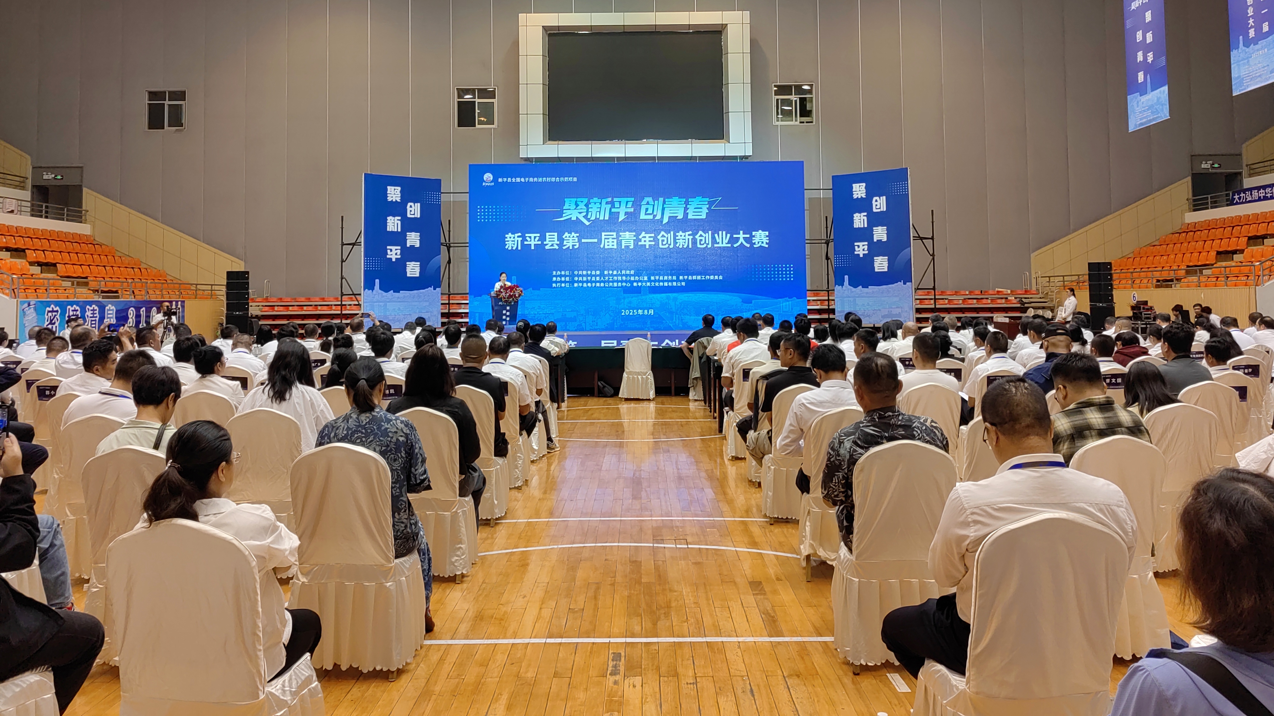 https://img2.danews.cc/upload/images/20250828/975d9a72c1d069eed3bc82e2dea49106.jpg