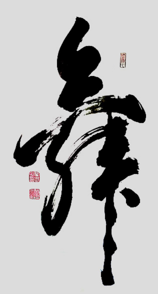 《临古开新共创辉煌》年度优秀人物·闻忠