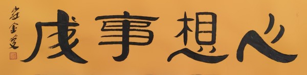 ıչĻ꡷رƼҴ޽