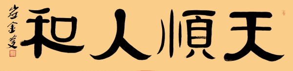 ıչĻ꡷رƼҴ޽