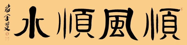 ıչĻ꡷رƼҴ޽
