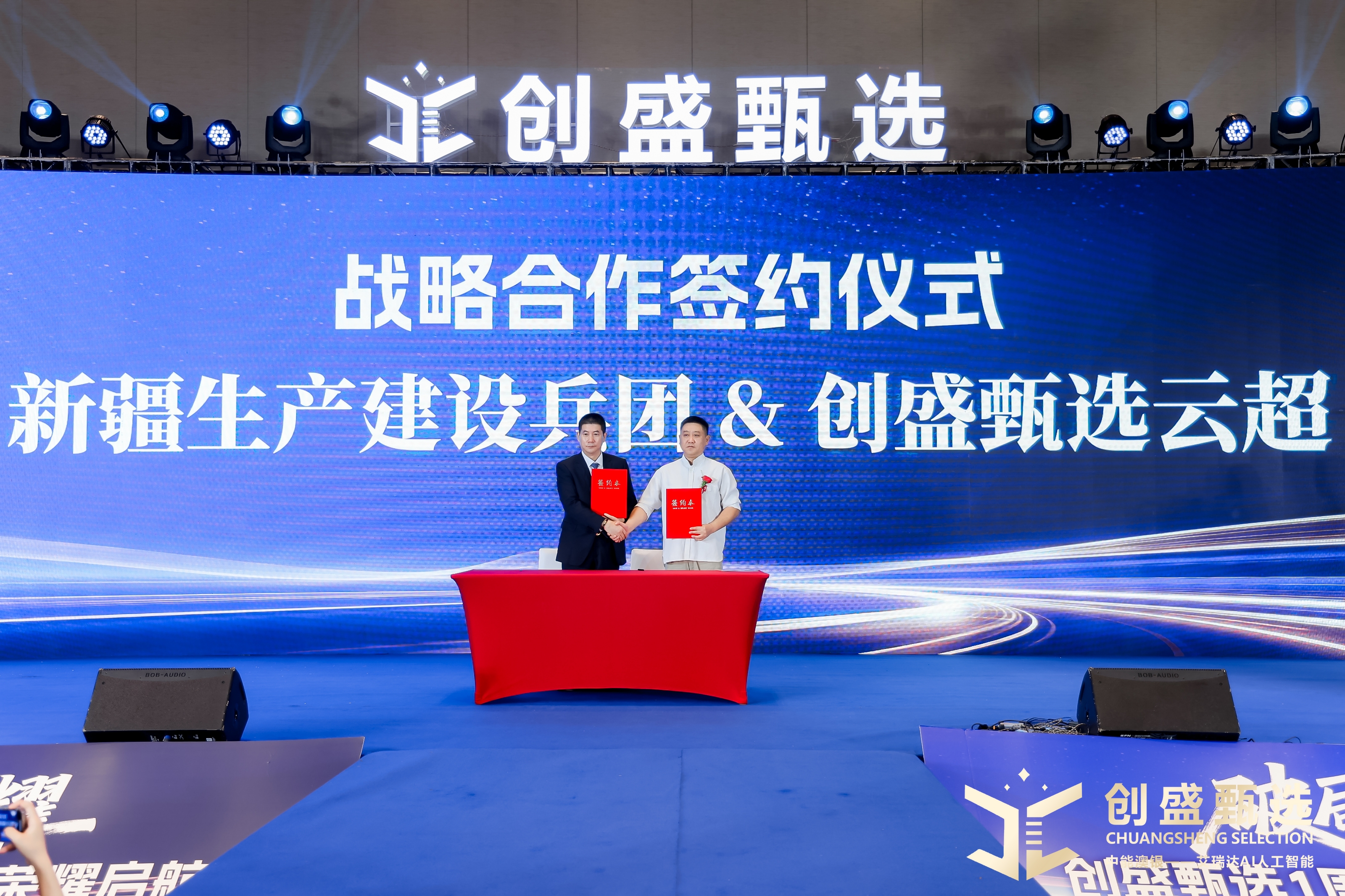 https://img2.danews.cc/upload/images/20250829/26ad09512ec9683d1e48af15c403e242.JPG