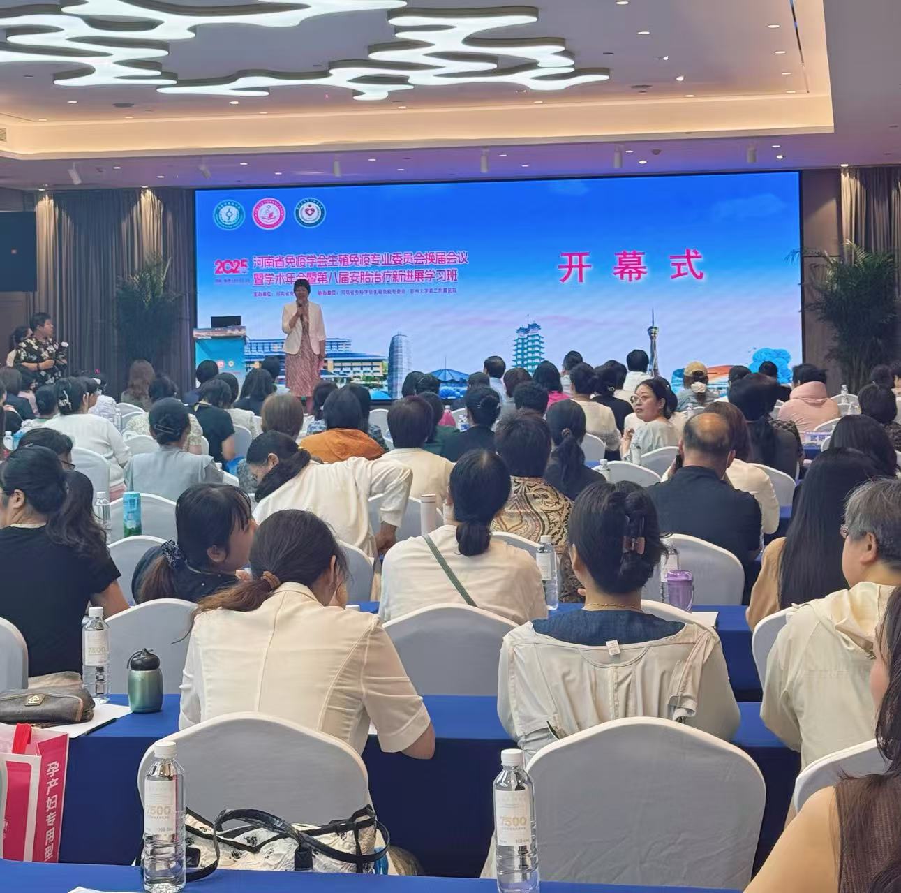 医存 EClinutri 受邀全程参与河南省生殖免疫年会，共探孕期健康新路径​