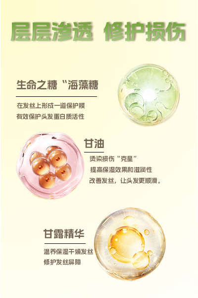 发膜可以当护发素用吗？干枯发质必入款，替代护发素更能打，强效滋养抚平毛躁不打结
