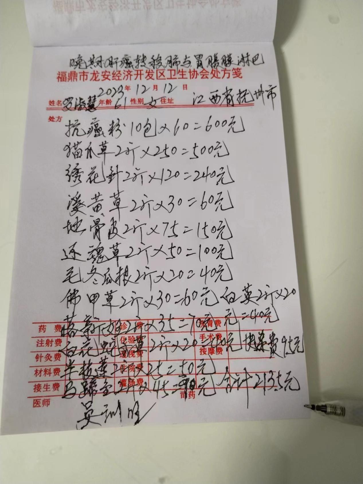 89f81f7a3cac3590b77116d22bc2a32