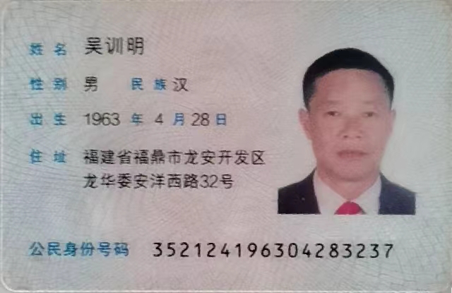 e:\Users\Documents\WeChat Files\wxid_f5gcxezelwkq22\FileStorage\Temp\cb1048b132b5b9d3f2233f1a1f7b610.jpg