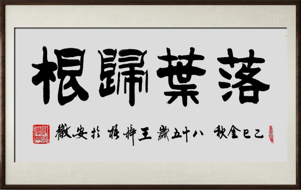 ɽ续쵵ڴ