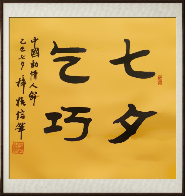 ɽ续쵵ڴ