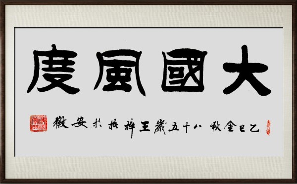 ɽ续쵵ڴ