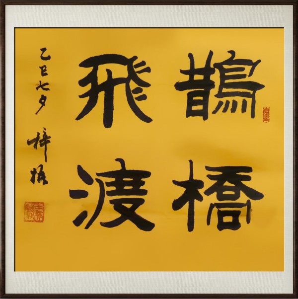ɽ续쵵ڴ