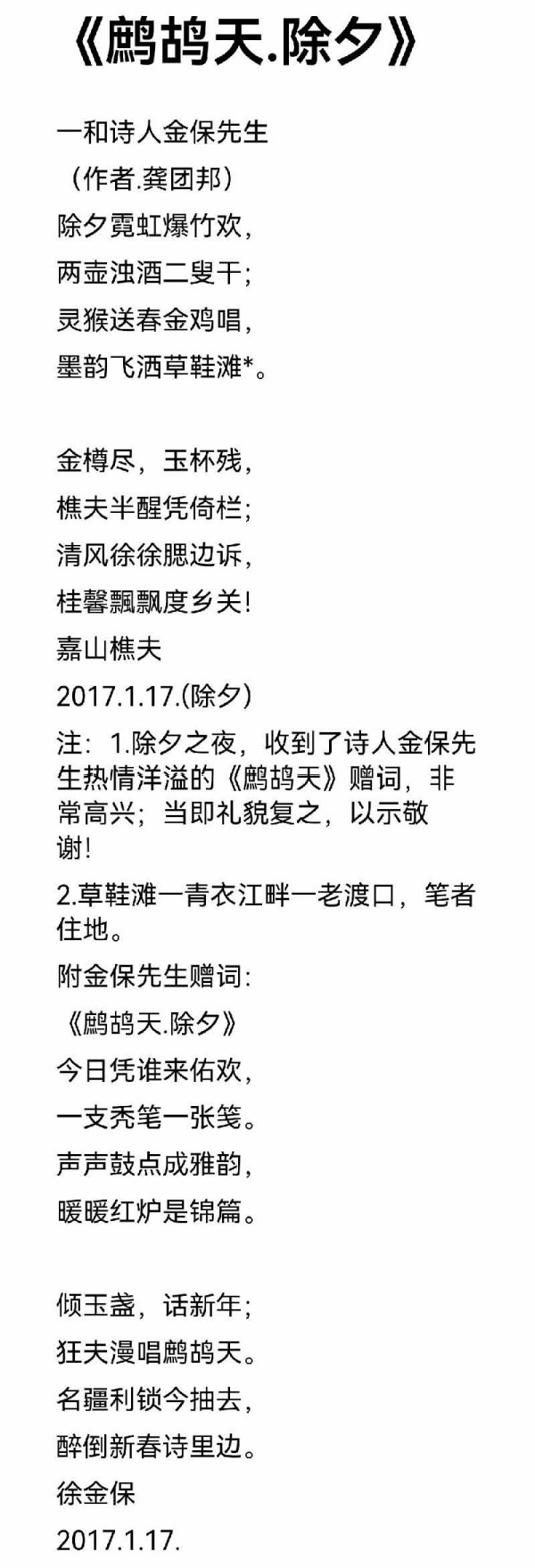 ɽ续쵵ڴŰ