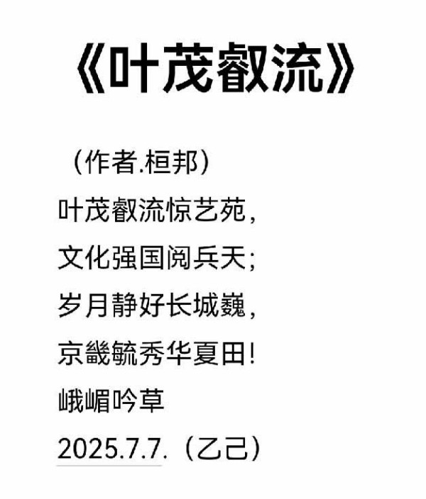 ɽ续쵵ڴŰ