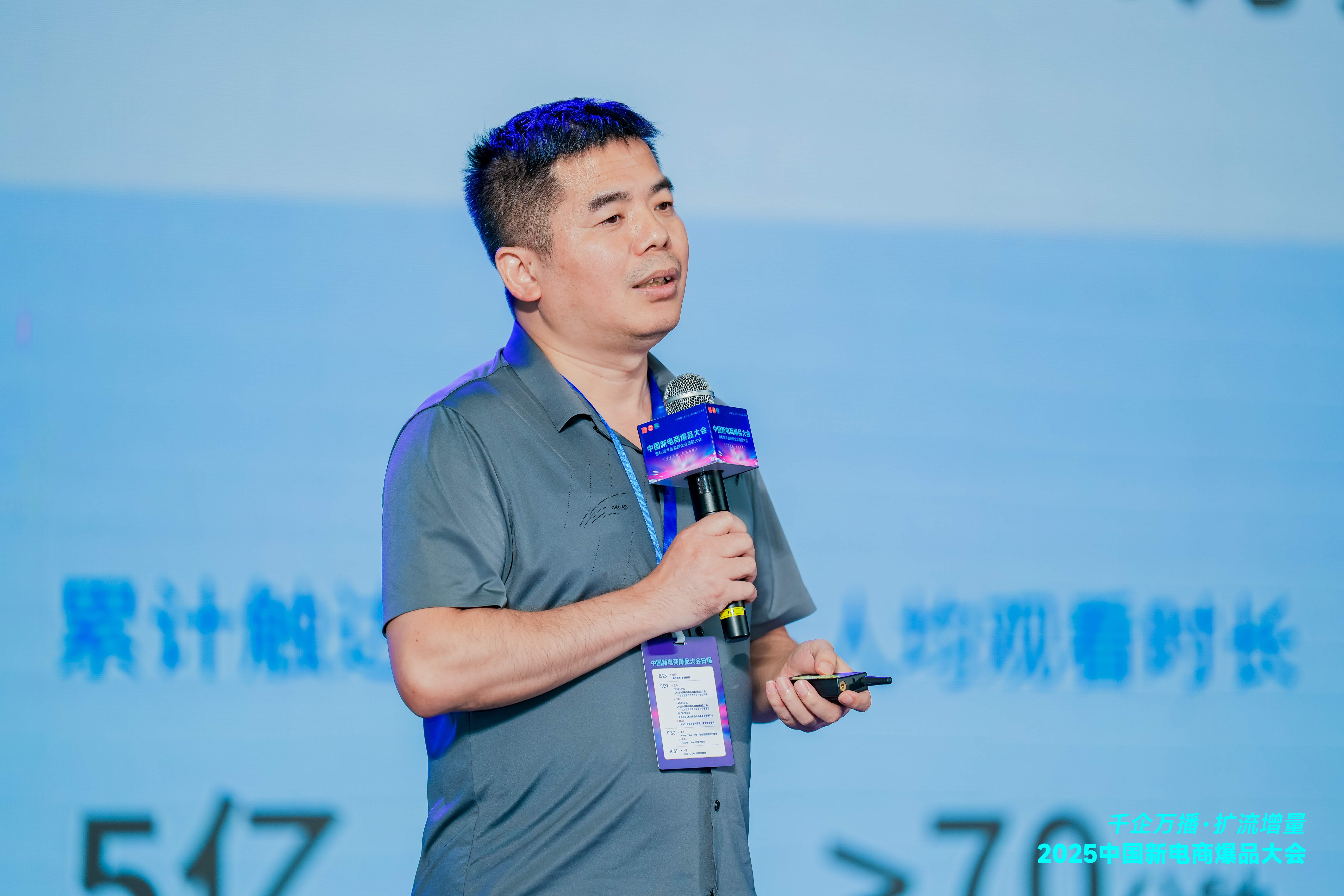 https://img2.danews.cc/upload/images/20250901/7844a7191cd5522a163116c4c845c4cb.jpg