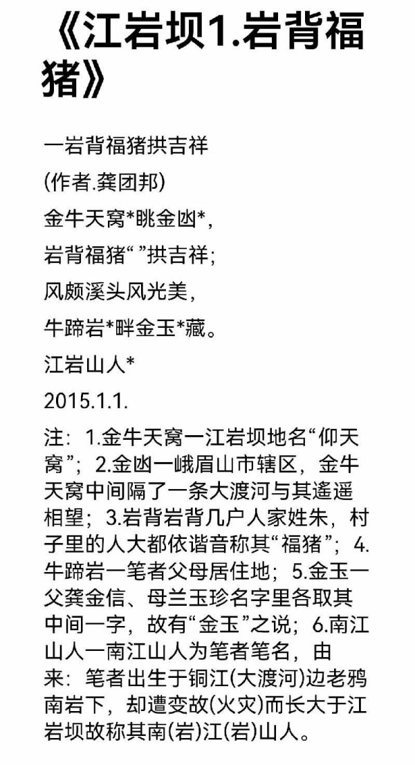 ɽ续쵵ڴŰ