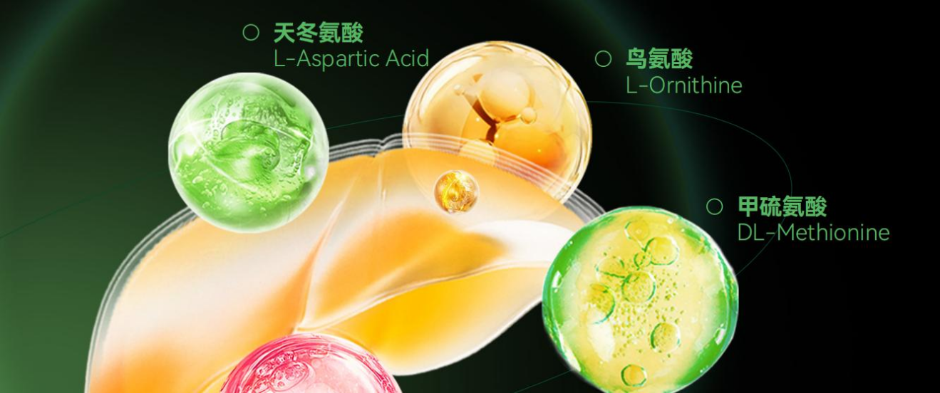 百亿美元护肝市场迎来洗牌！LAIFE「乐轻肝」缘何成为增长黑马？