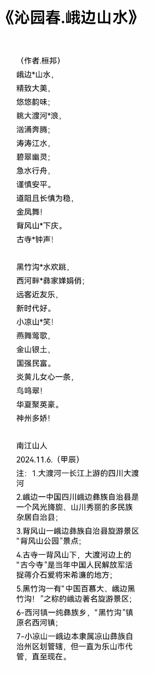 ɽ续쵵ڴŰ