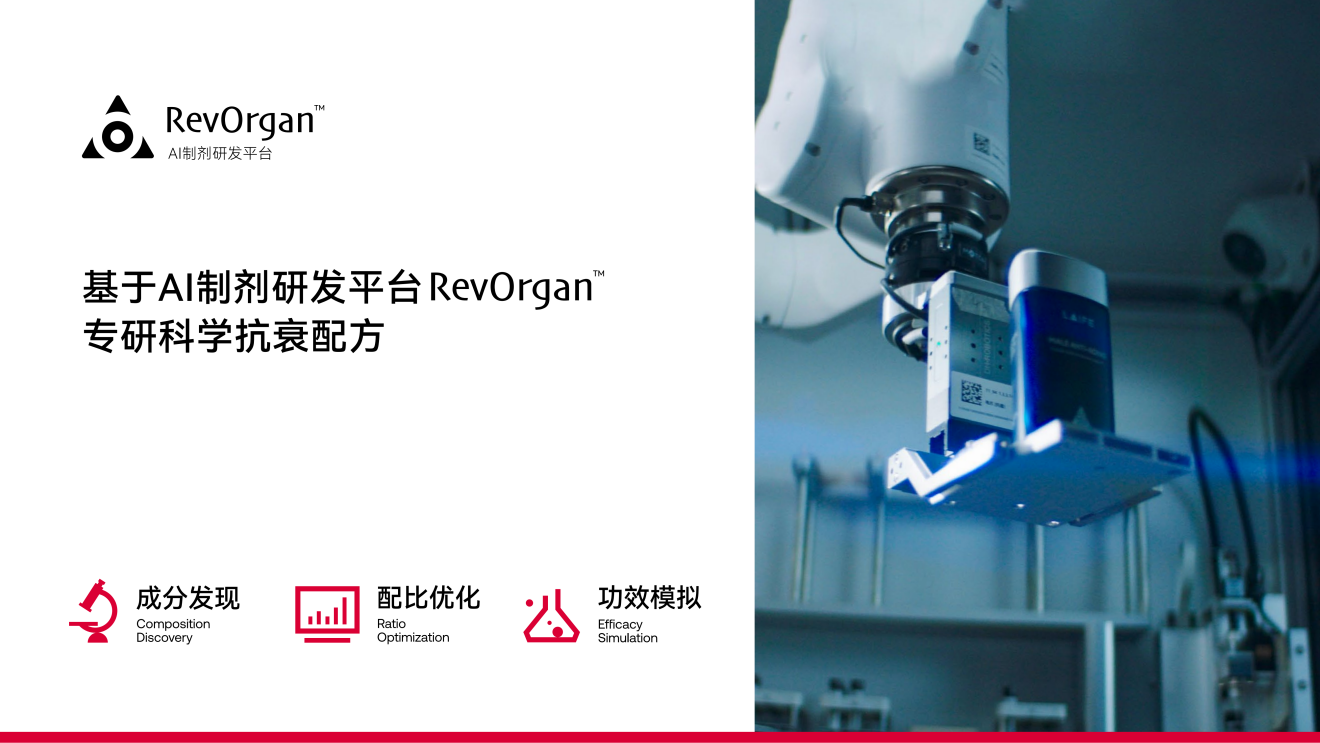 百亿美元护肝市场迎来洗牌！LAIFE「乐轻肝」缘何成为增长黑马？