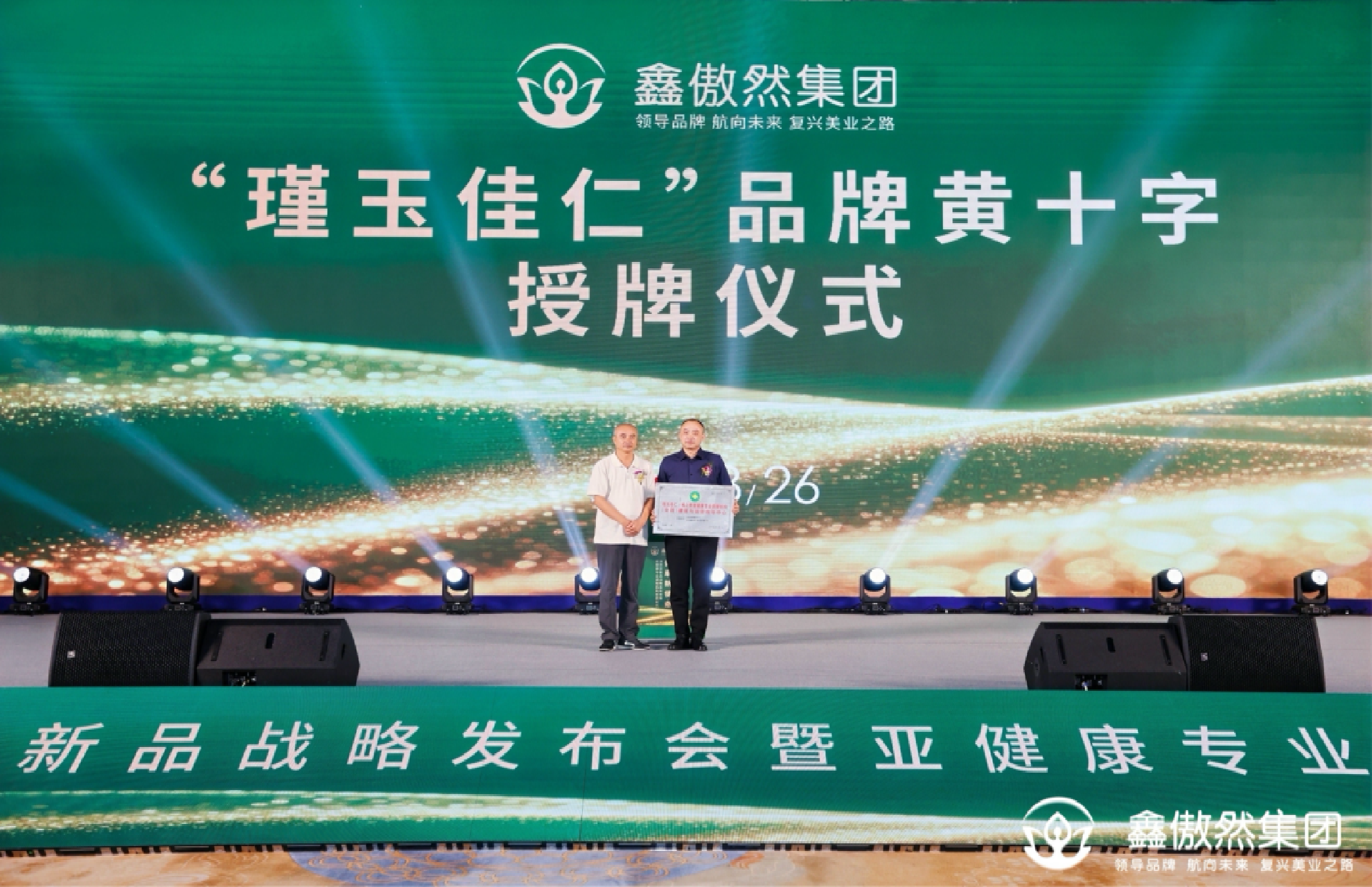 https://img2.danews.cc/upload/images/20250902/78e00123d3011d4ca40b6cccc61b3c4a.png