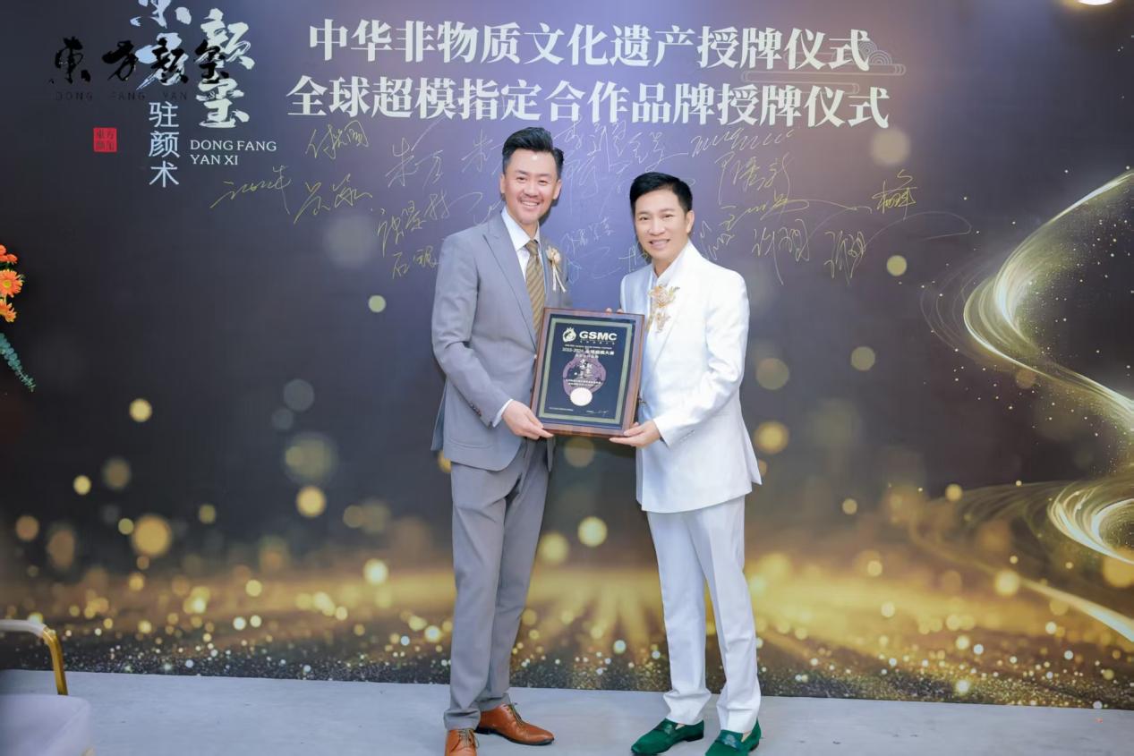 全球