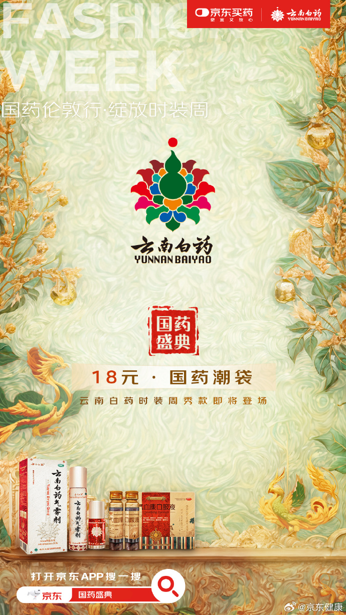 https://img2.danews.cc/upload/images/20250902/f4906b897e8e7749fc464e79f3167333.jpg