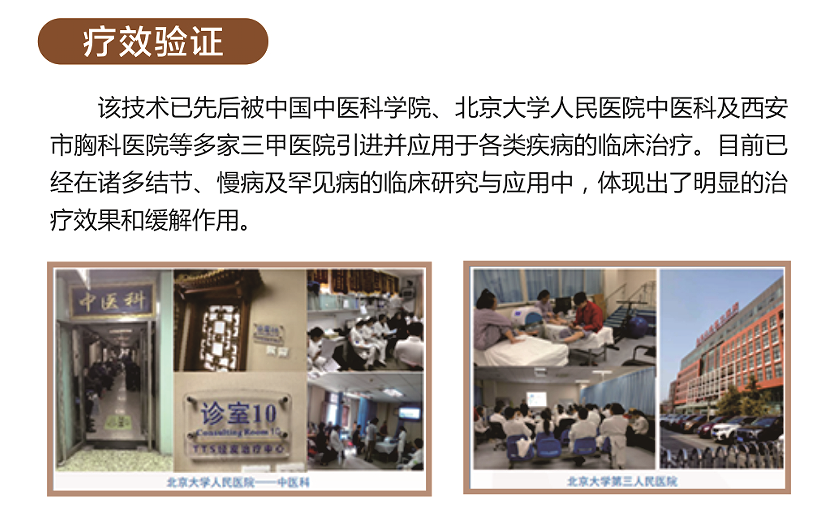 上海太安医院关注女性健康:中医药治疗肺结节的临床实践与案例分享 上海太安医院关注女性健康:中医药治疗肺结节的临床实践与案例分享