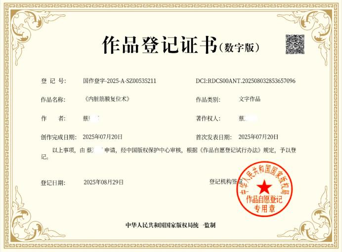 微信图片_20250904091015