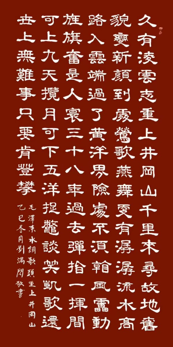 ɽ续쵵ڴרⱨ