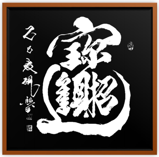 й;罾ݹŽһ̳;