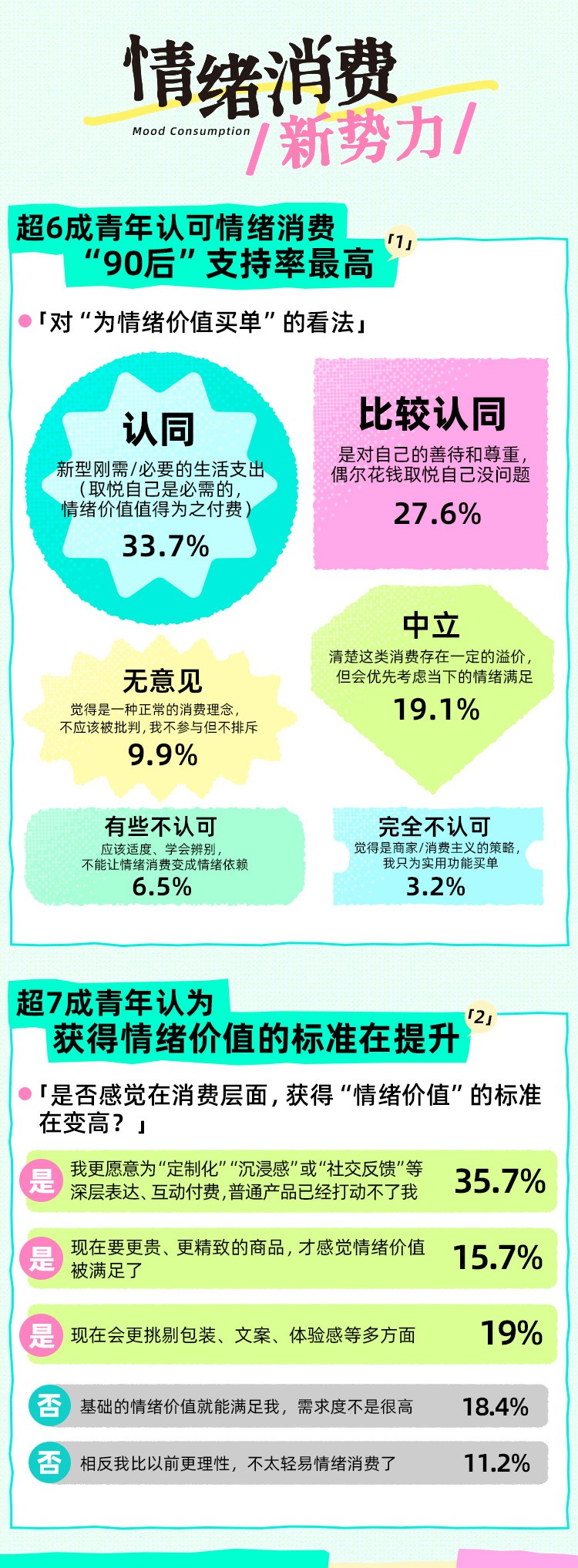 https://img2.danews.cc/upload/images/20250905/cf357a715c45f161e2c6fd19ee18e6fc.jpg