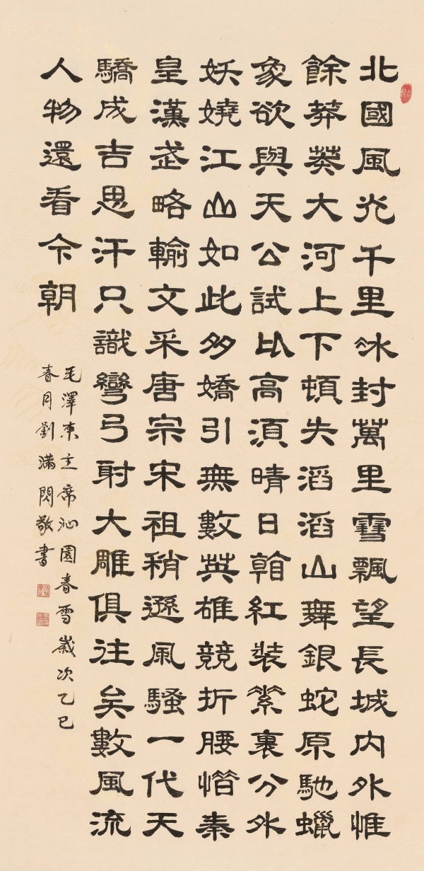 ɽ续쵵ڴרⱨ