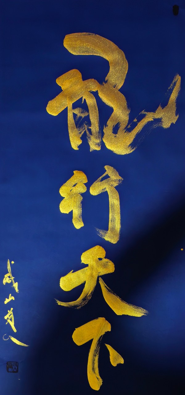 ɽ续쵵ڴרⱨ