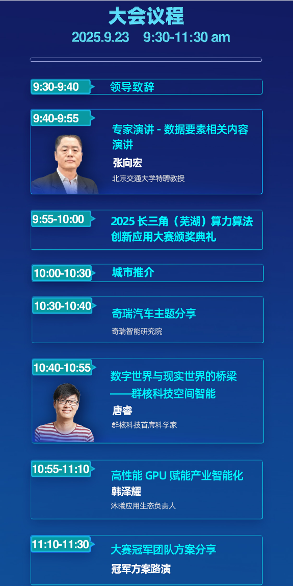 https://img2.danews.cc/upload/images/20250909/8302d3d5e67aa9d914ca13f7244103ef.png