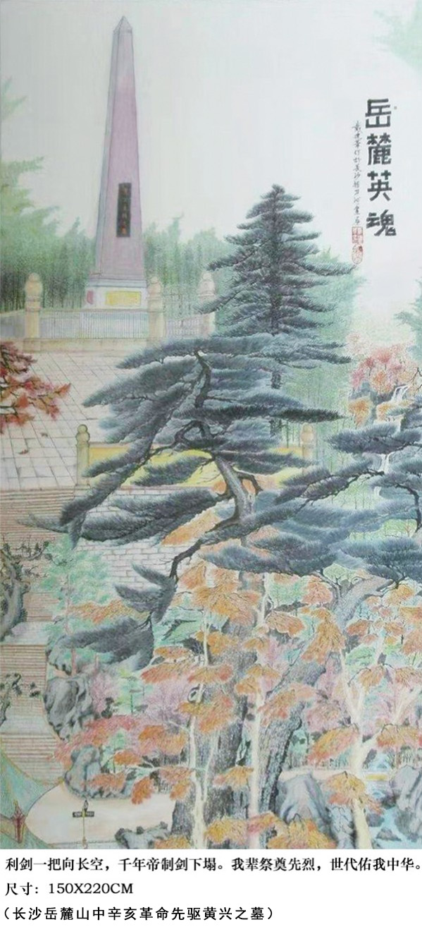 ɽ续쵵ڴרⱨ