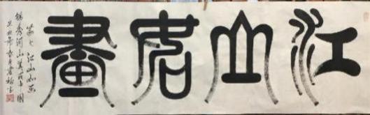 Ҽ䡪̳»