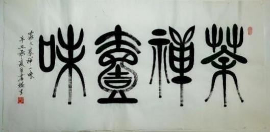 Ҽ䡪̳»