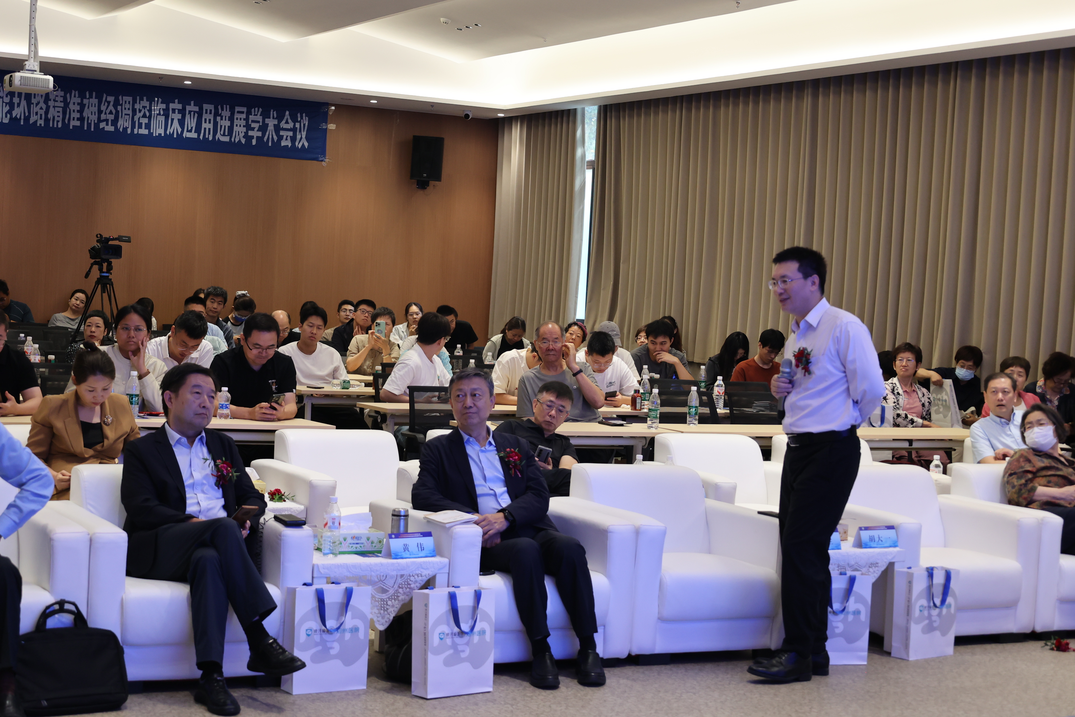 顶尖学术交流会启幕图片2