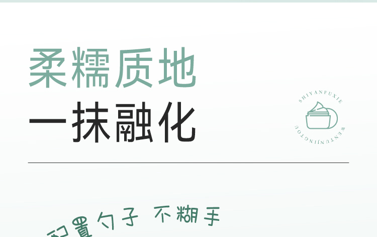 卸妆油_21